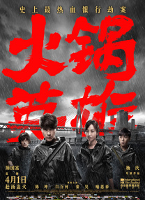 大学生毛片国产